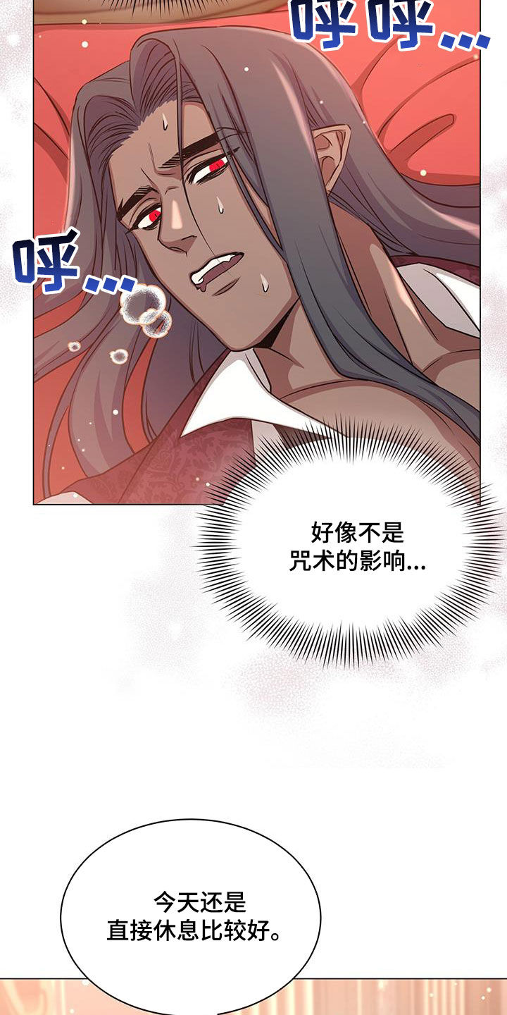 第56章：斩杀28