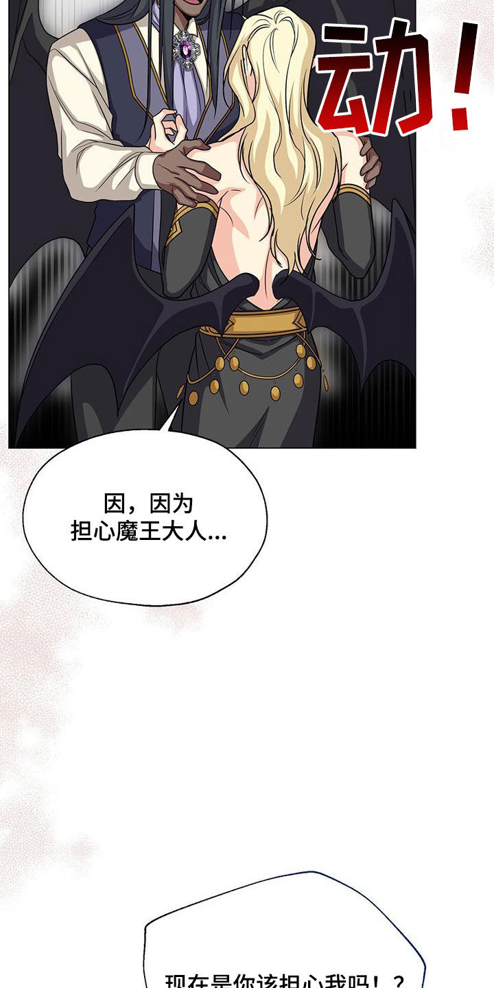 第63章：办法20