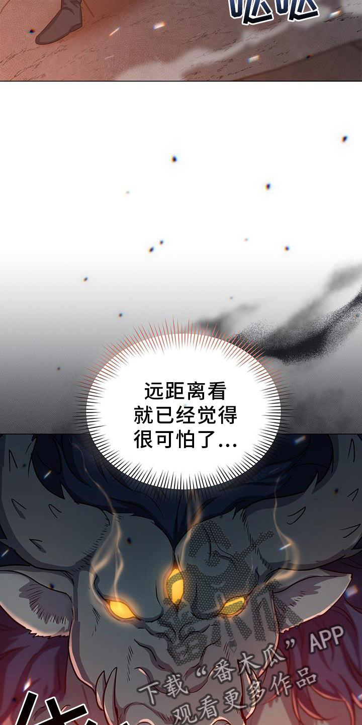 第43章：魔力9