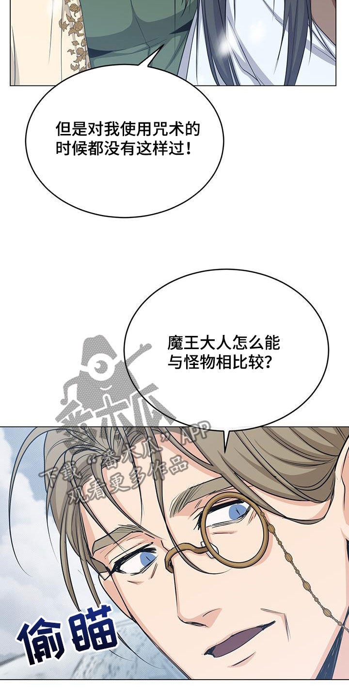 第81章：吐血20