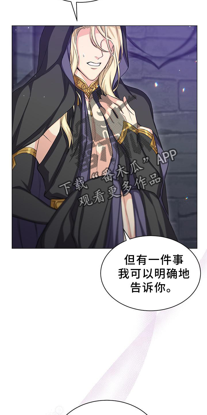 第42章：撞见17