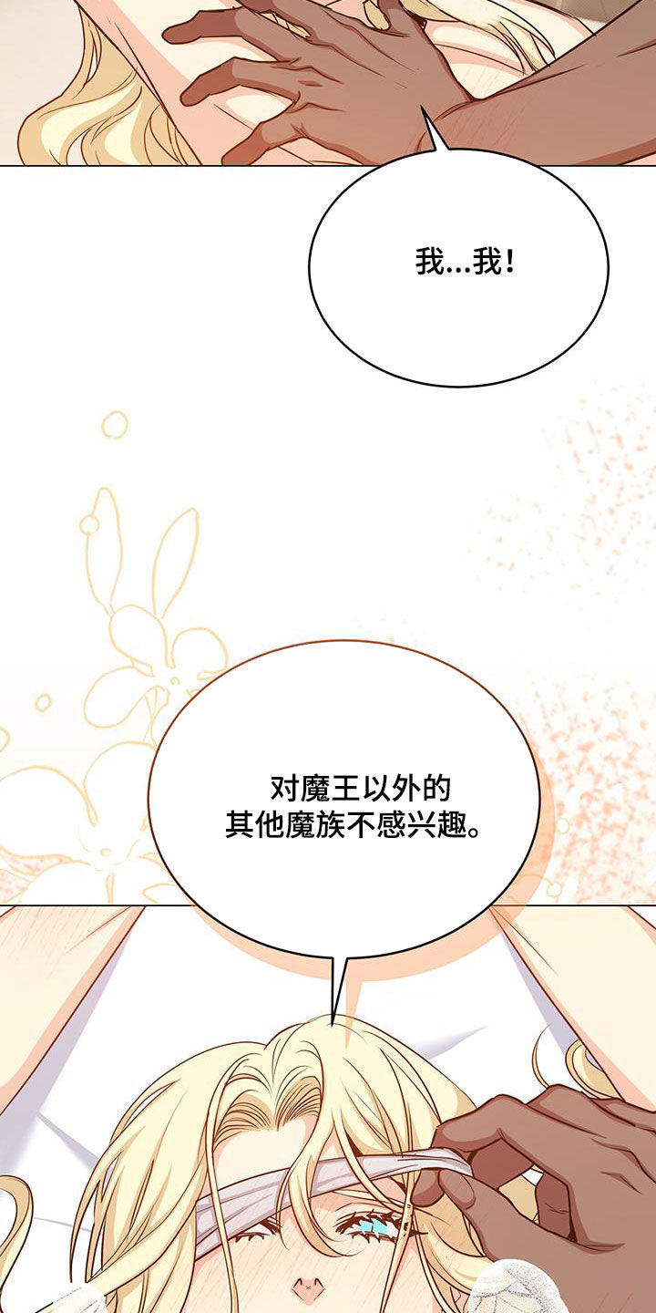 第84章：证明20