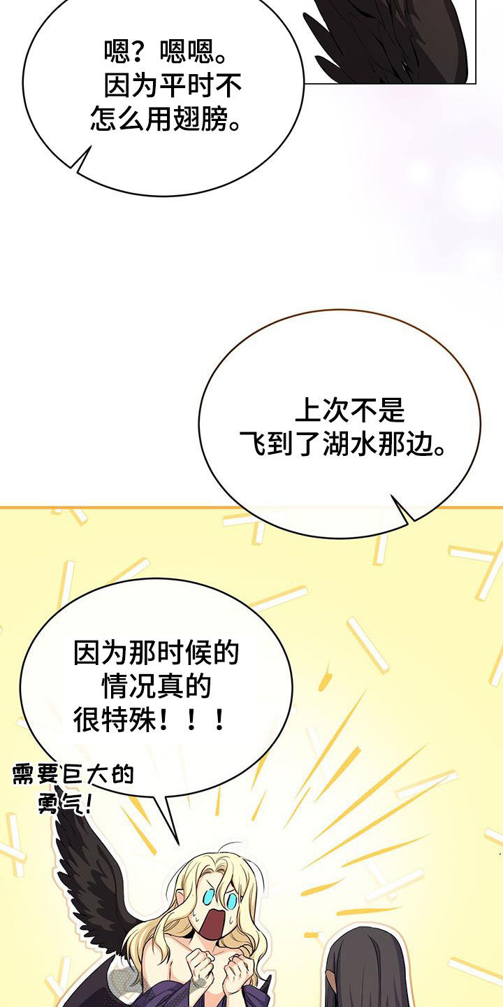 第79章：志愿者2