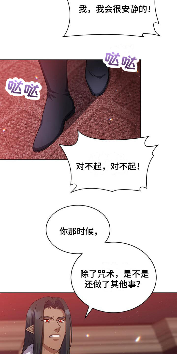 第18章：为什么10