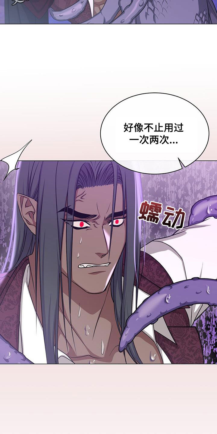 第56章：斩杀1