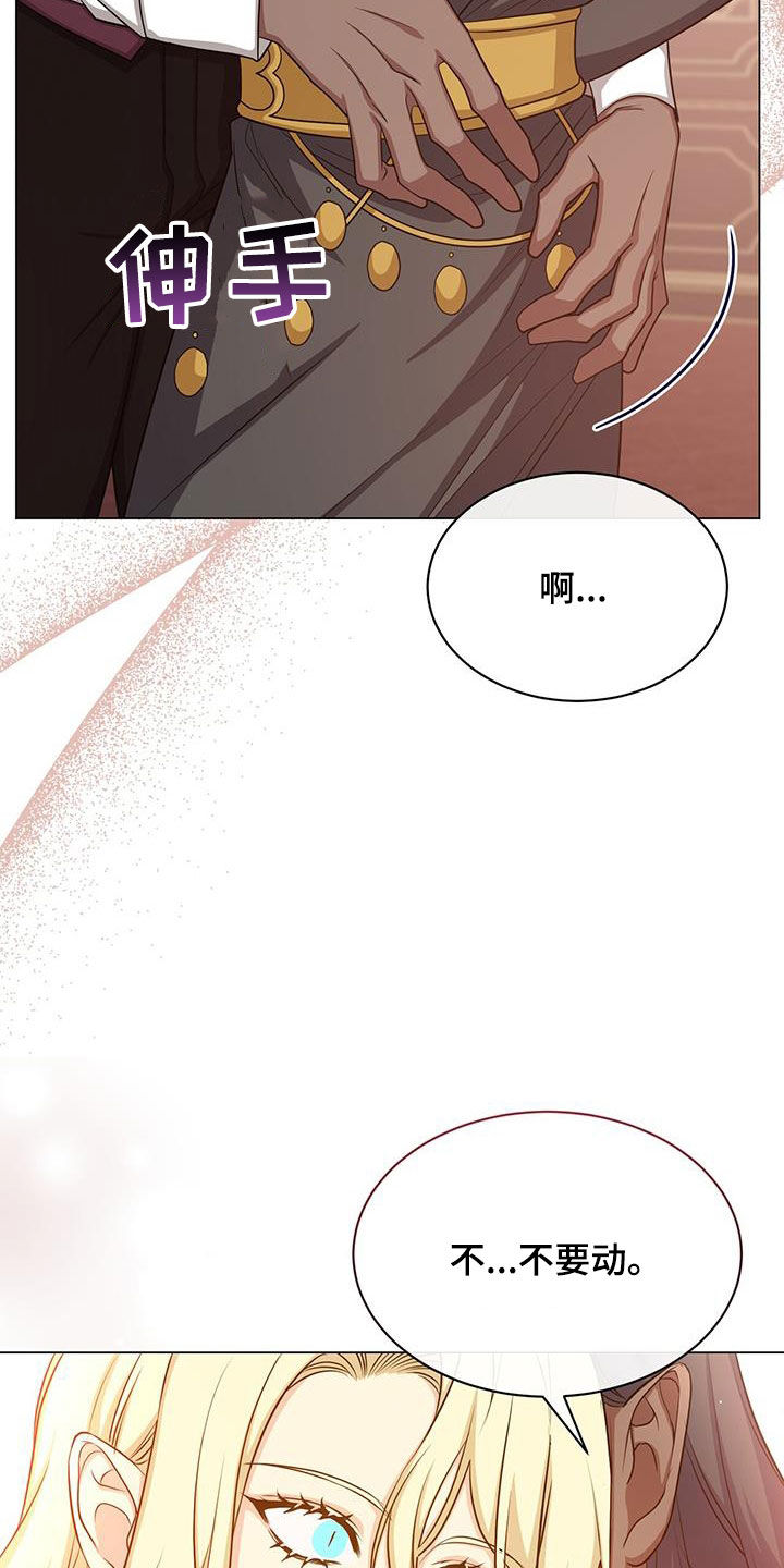 第56章：斩杀24