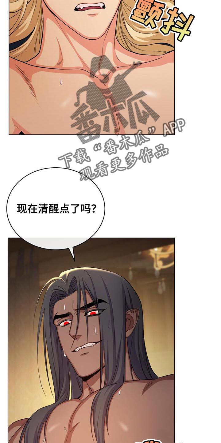 第69章：他的名字1