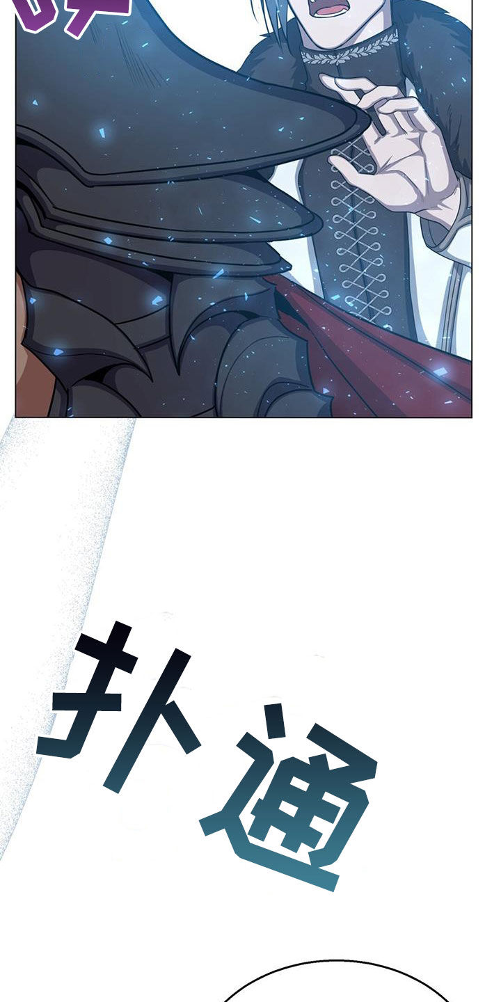 第59章：惊变19