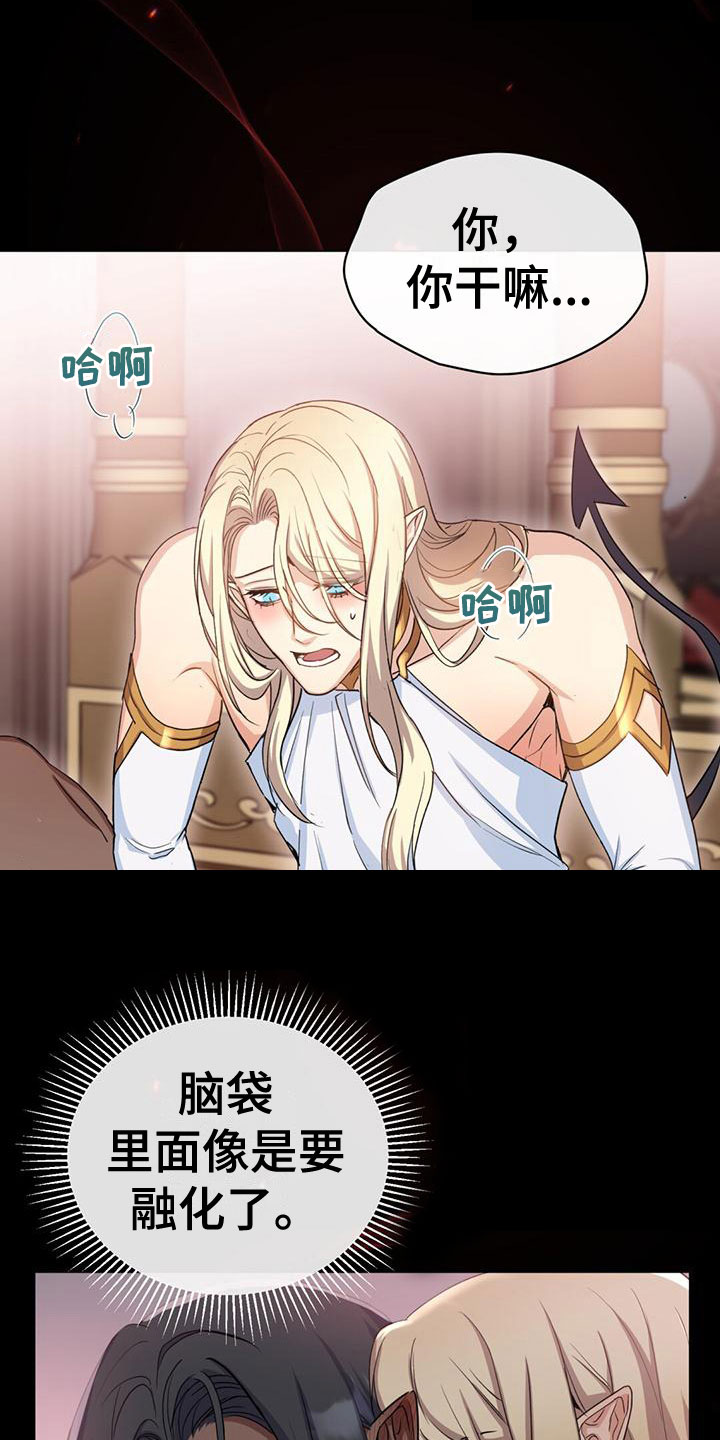 第20章：感情22