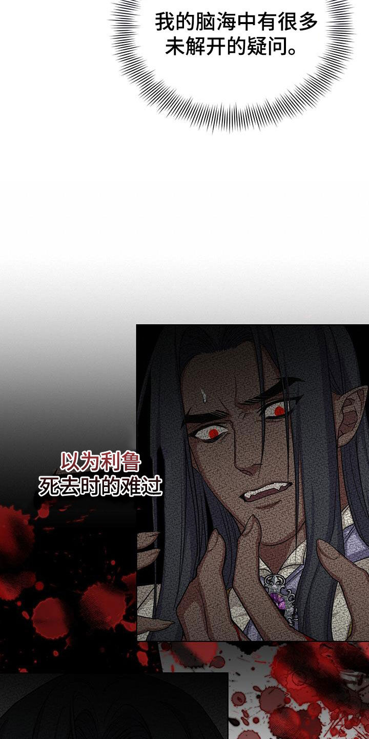 第65章：苏醒17