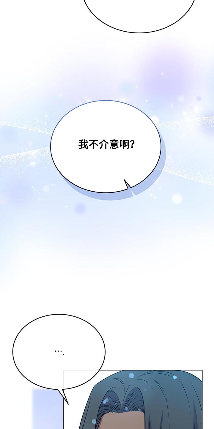 第67章：吃饭时间30