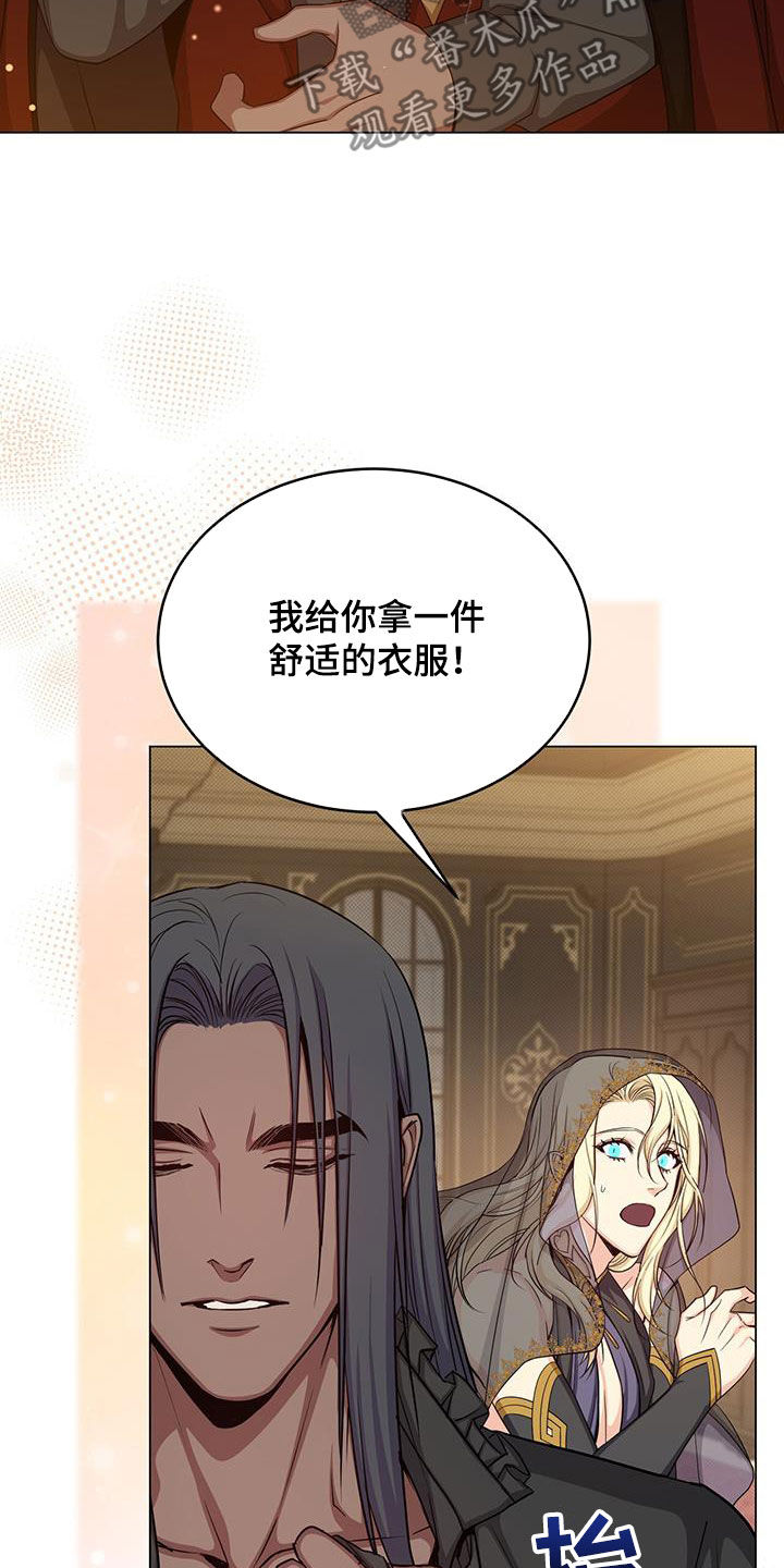 第76章：担心29