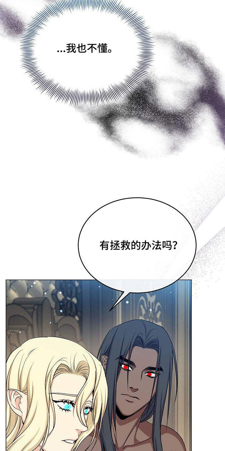 第77章：目标34