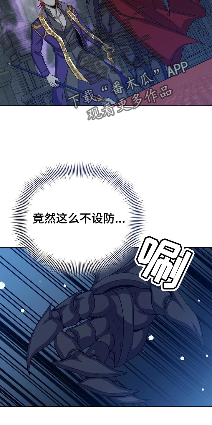 第98章：准备的陷阱14