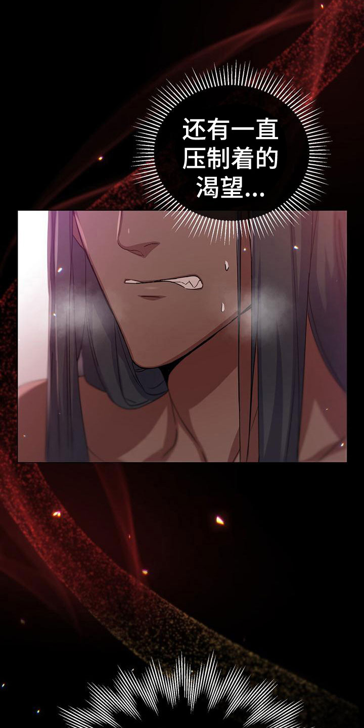 第20章：感情11