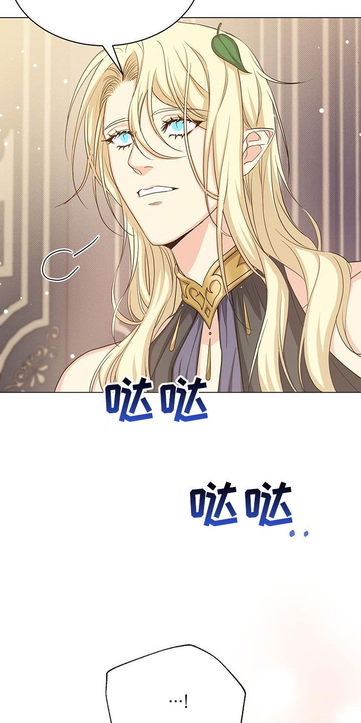 第56章：斩杀14