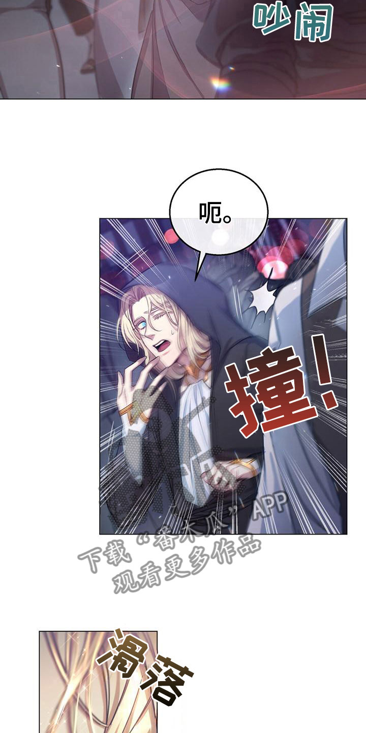 第6章：魅魔2