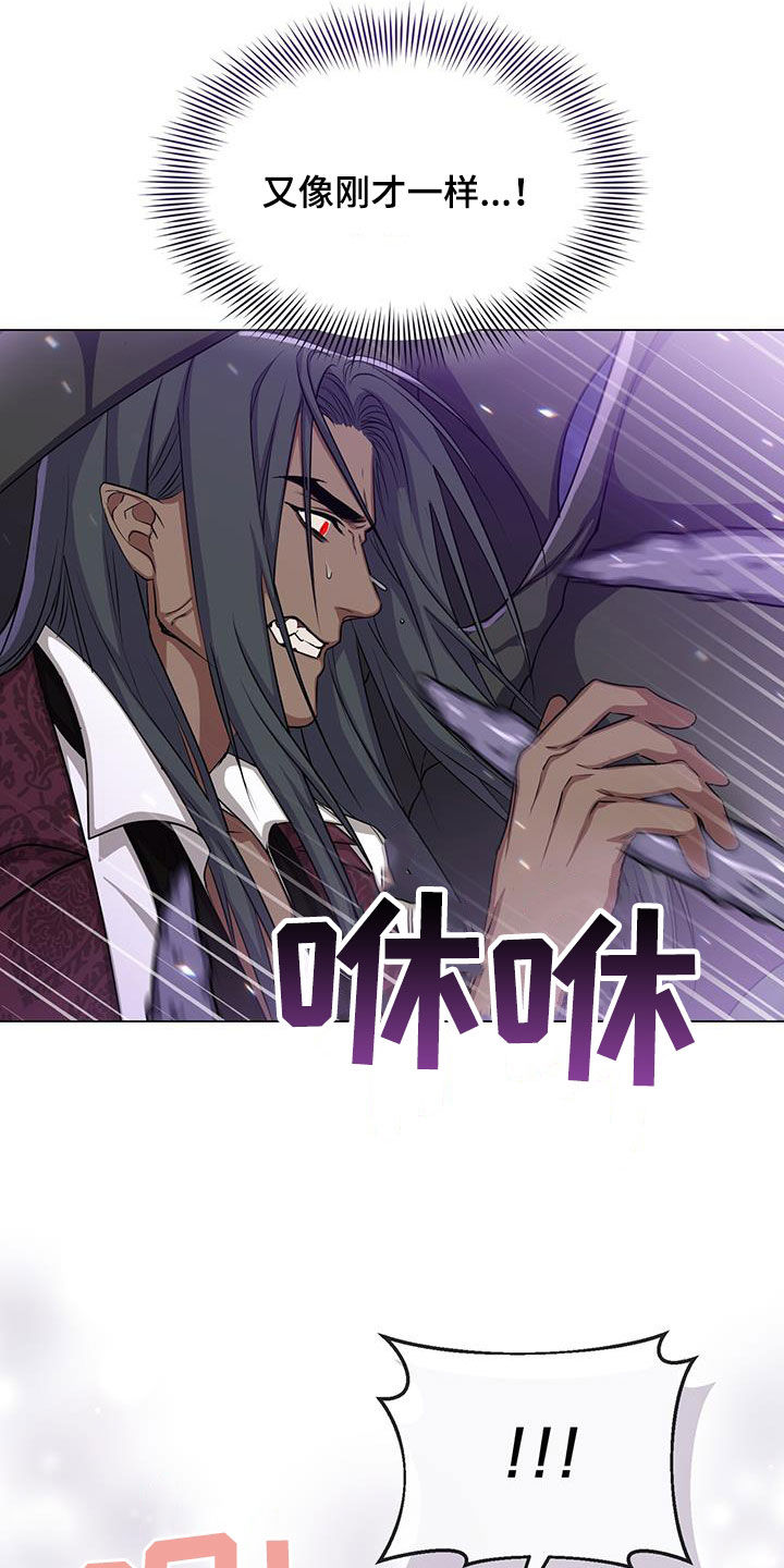 第55章：黑人鱼19