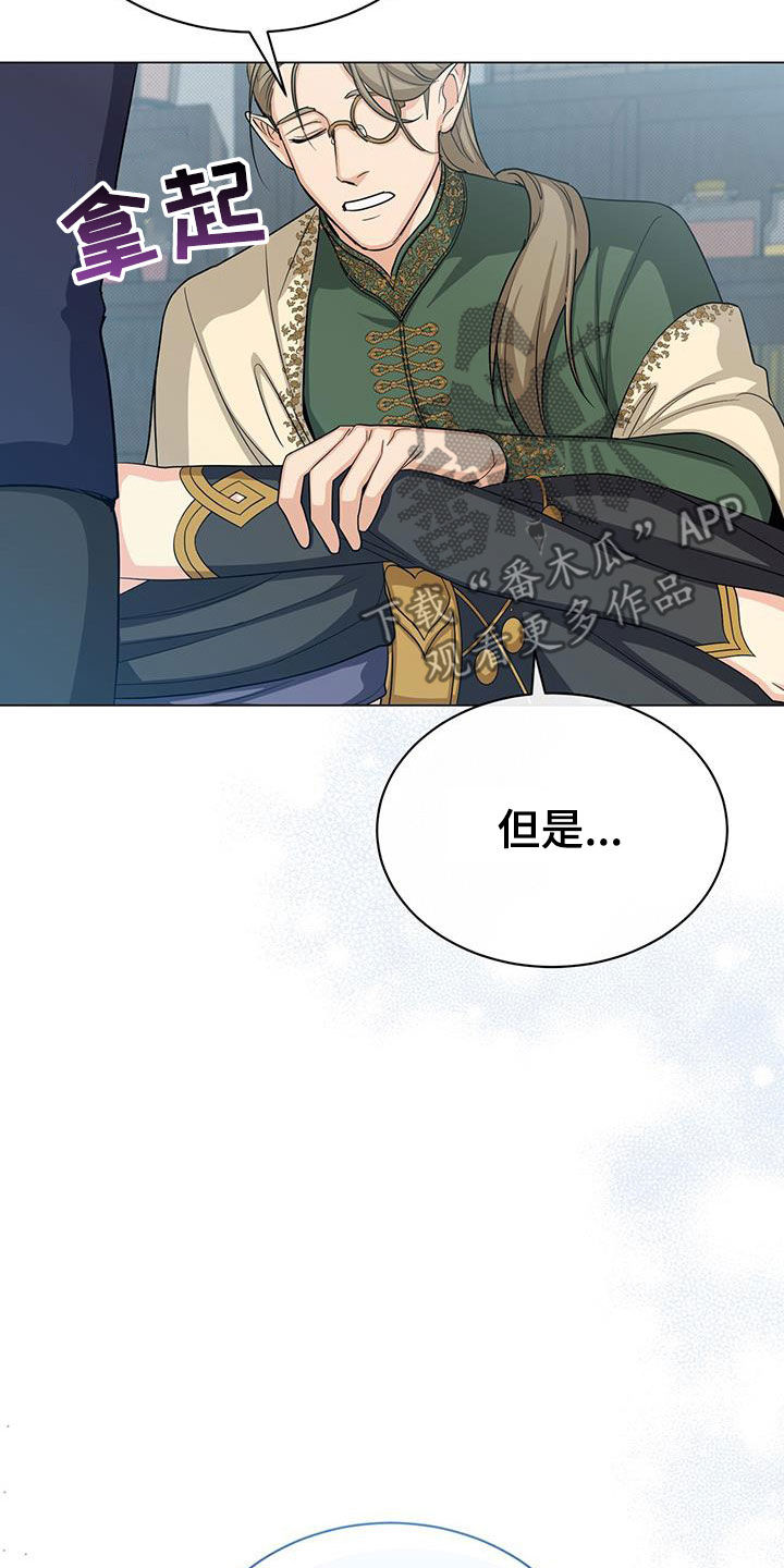 第65章：苏醒3