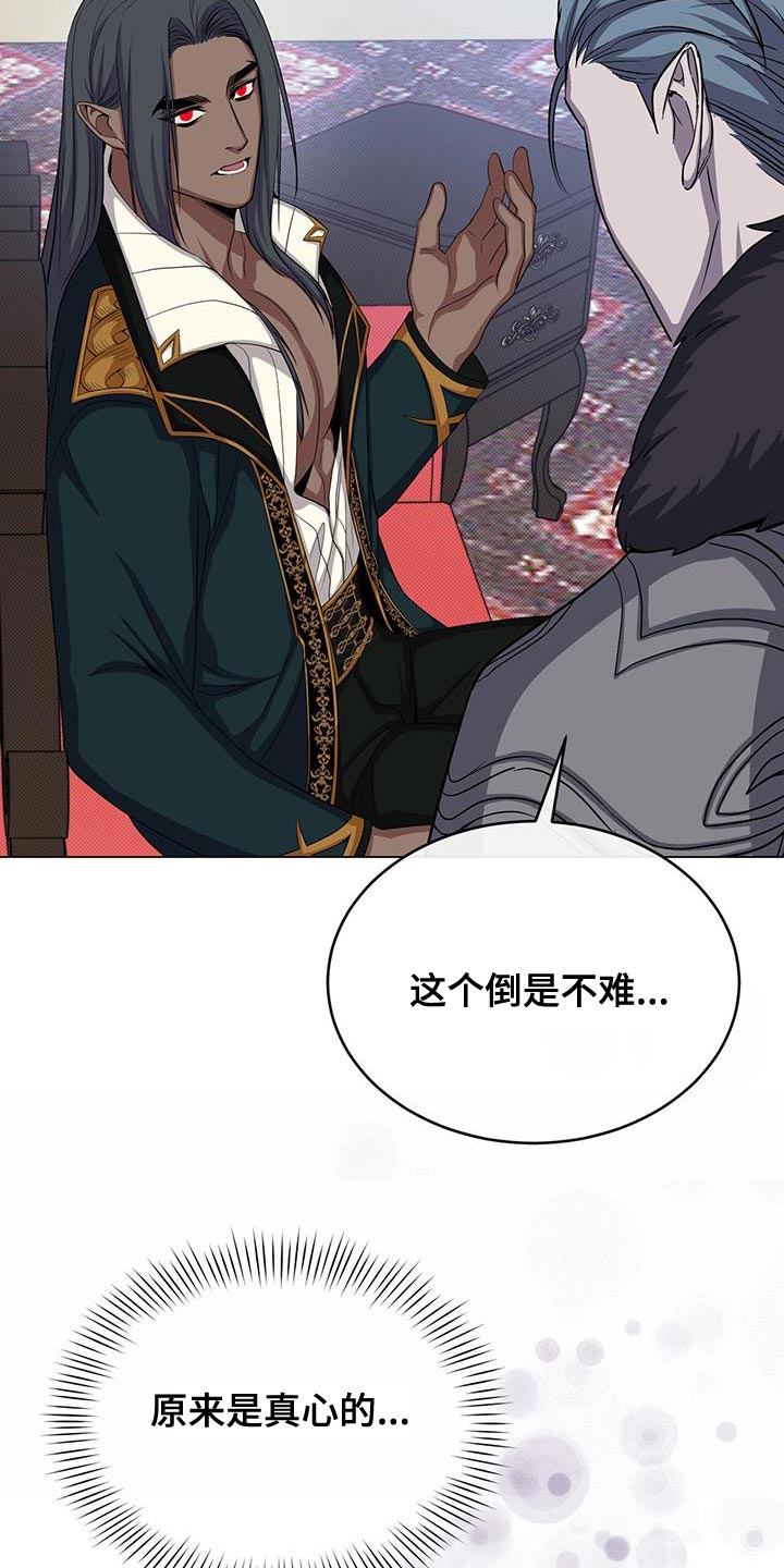 第67章：吃饭时间6