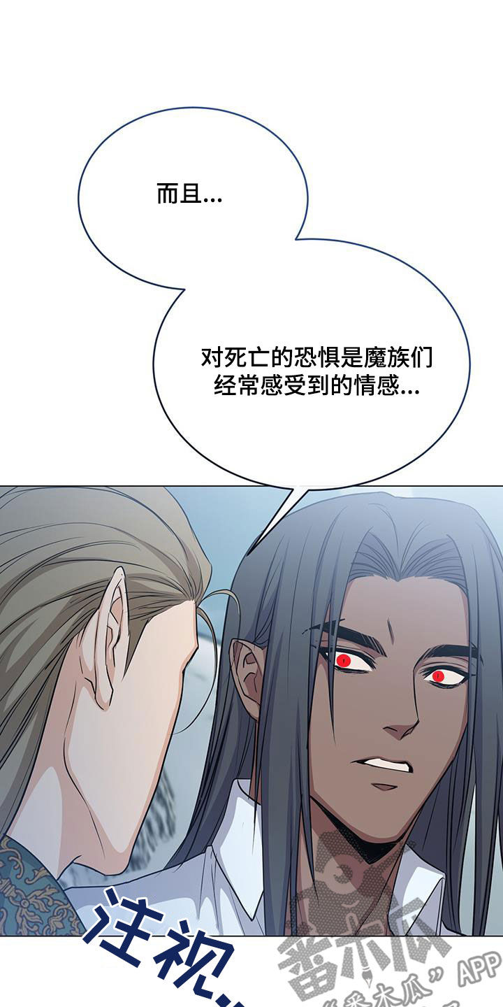 第81章：吐血22