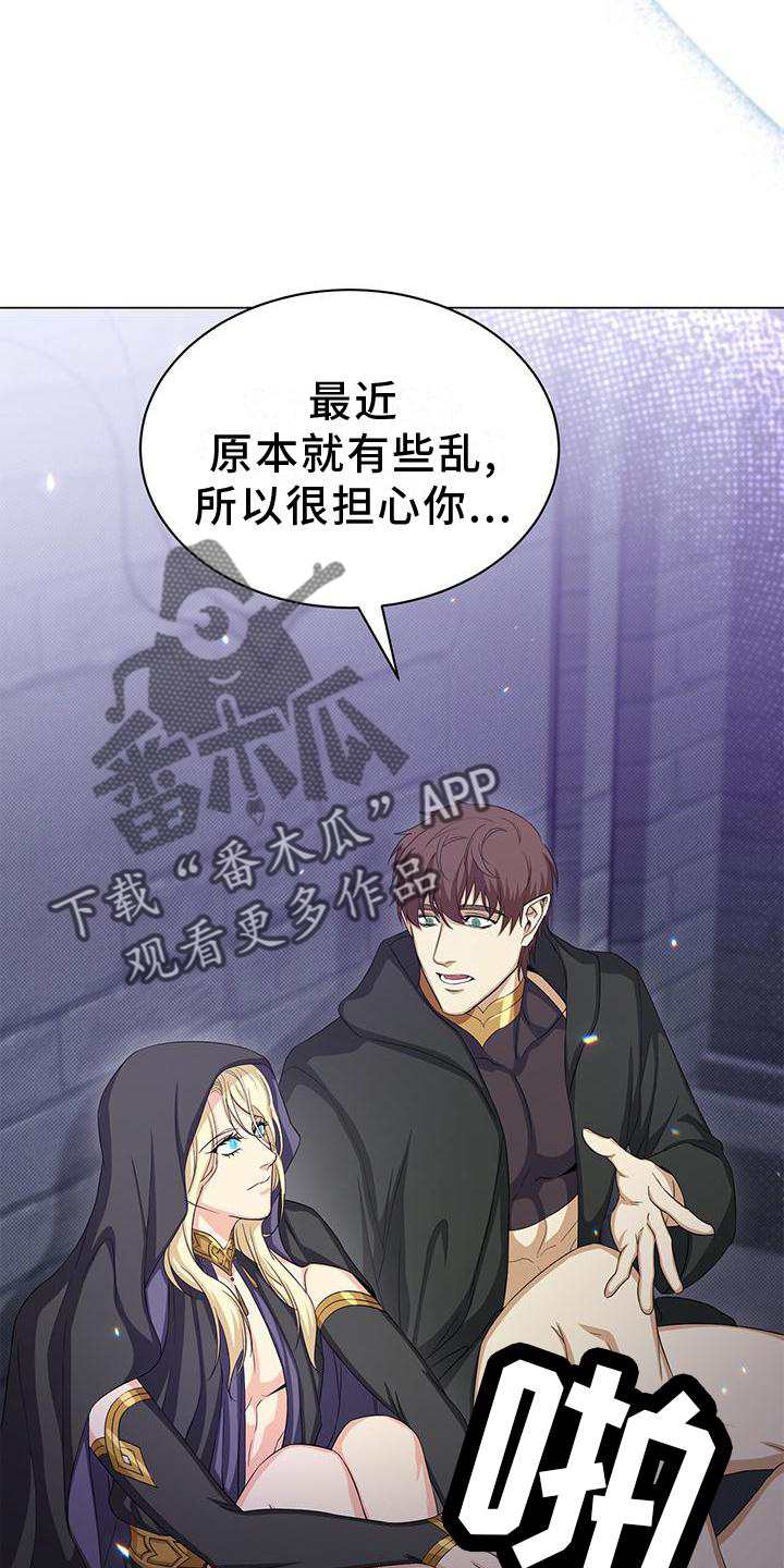 第42章：撞见5