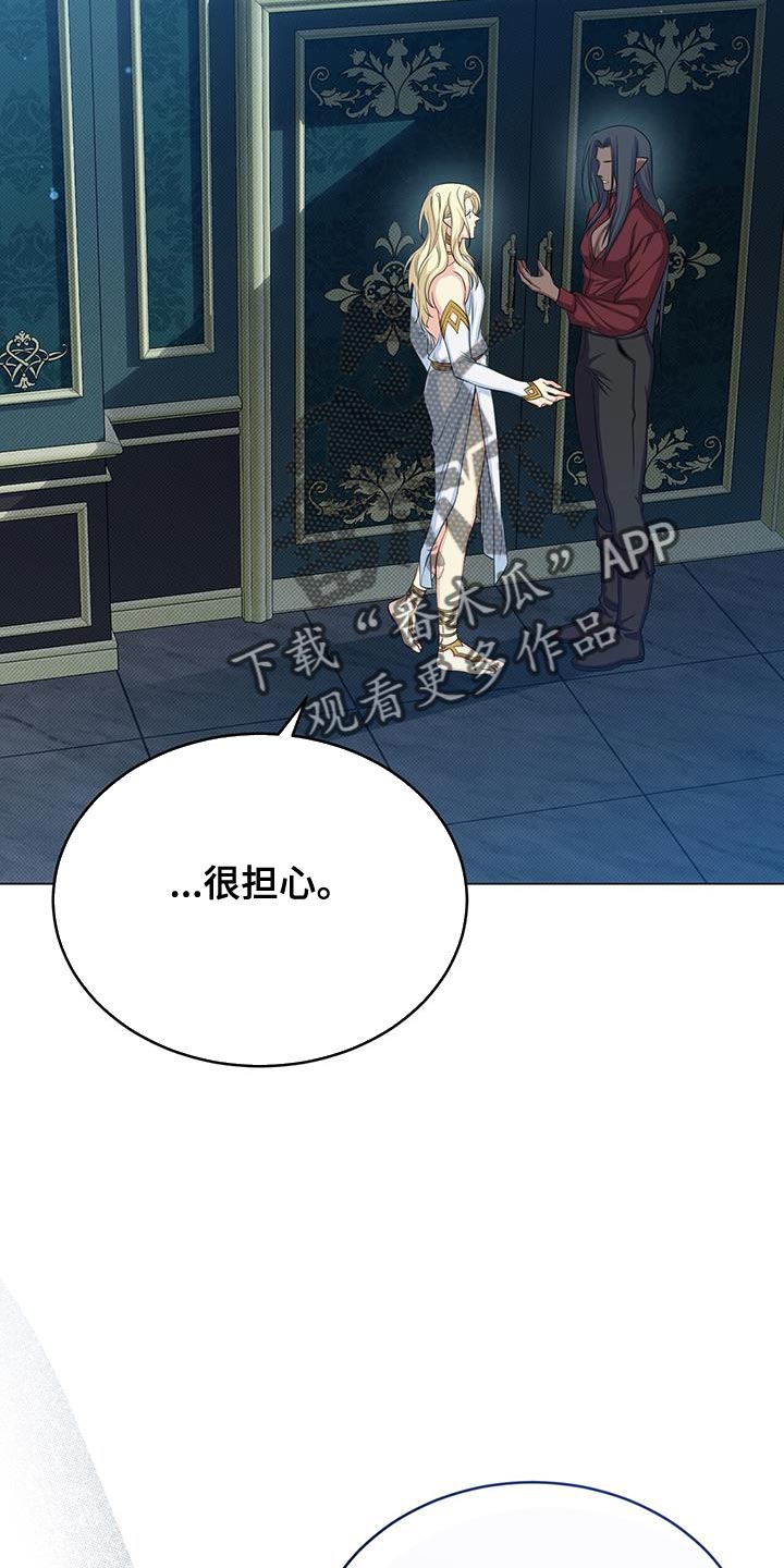 第96章：搞不懂13