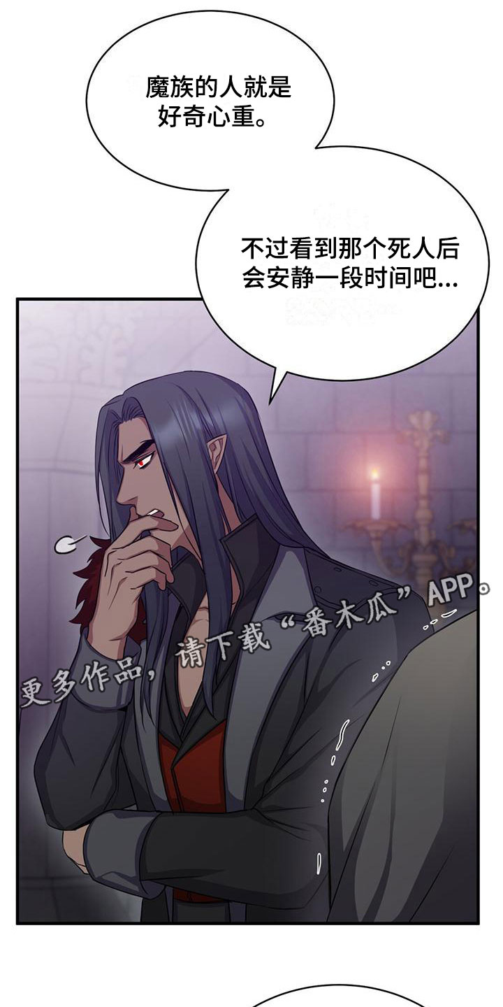 第28章：去个地方0