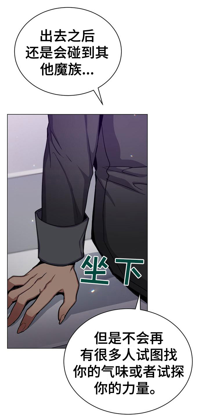 第30章：有点紧张19