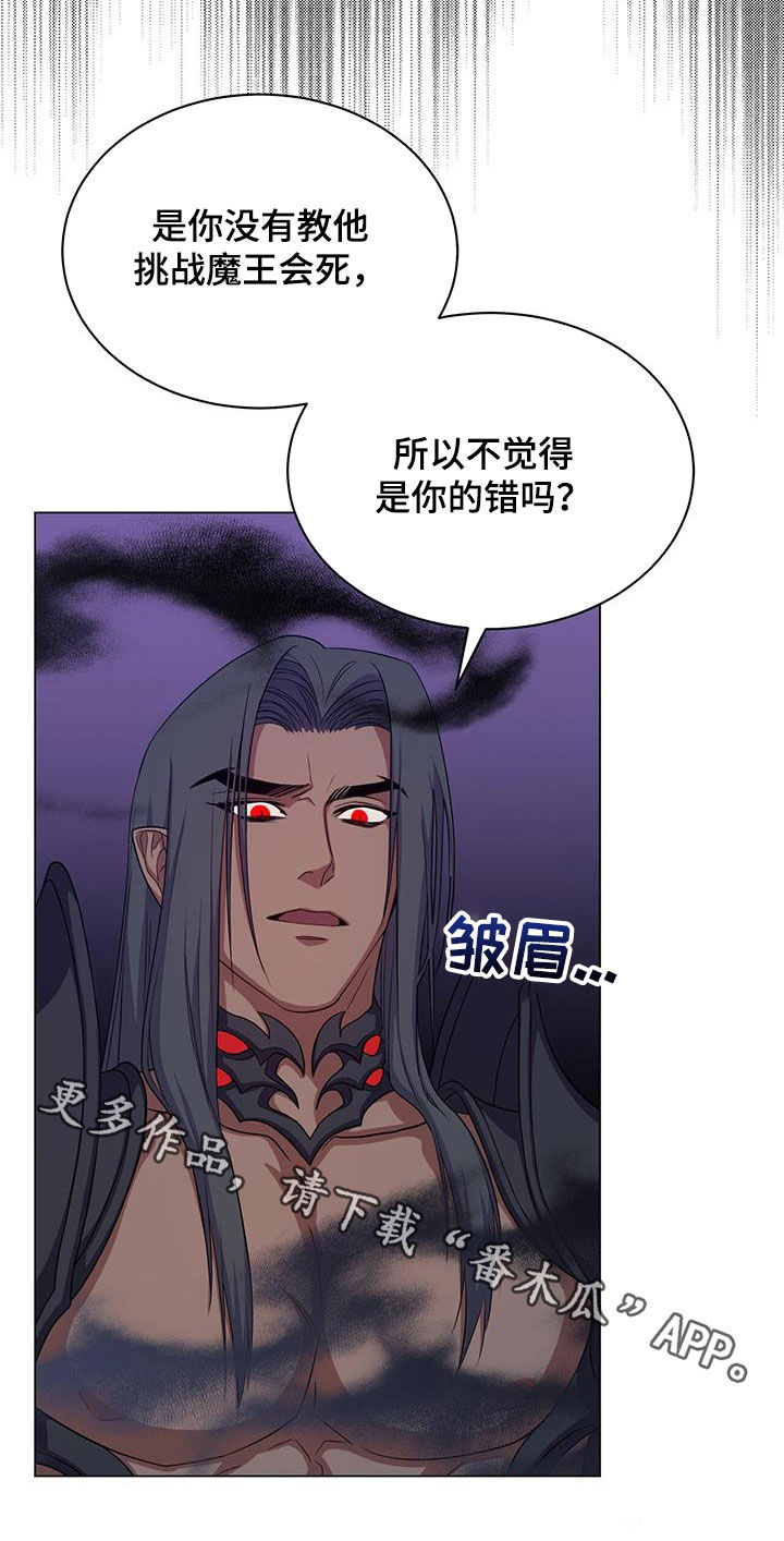 第60章：杀戮34