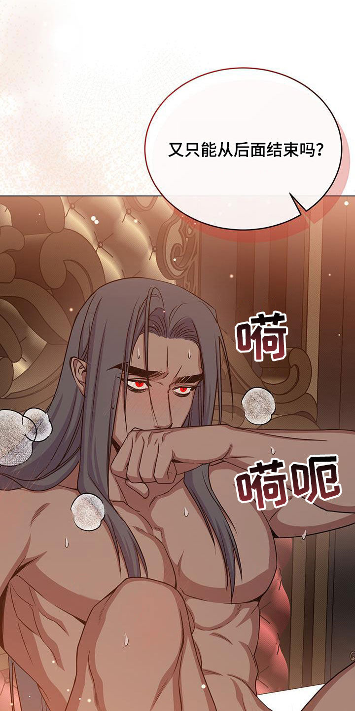 第77章：目标11