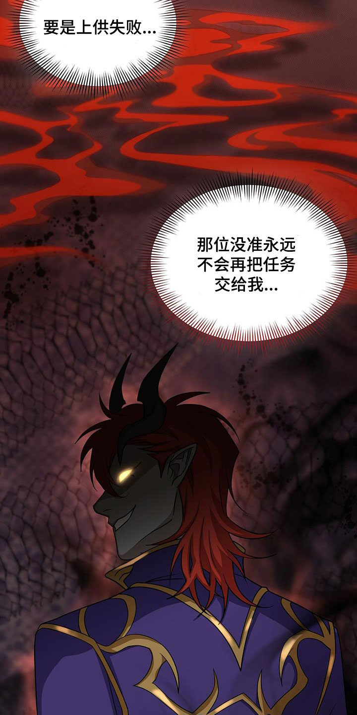 第50章：误会3