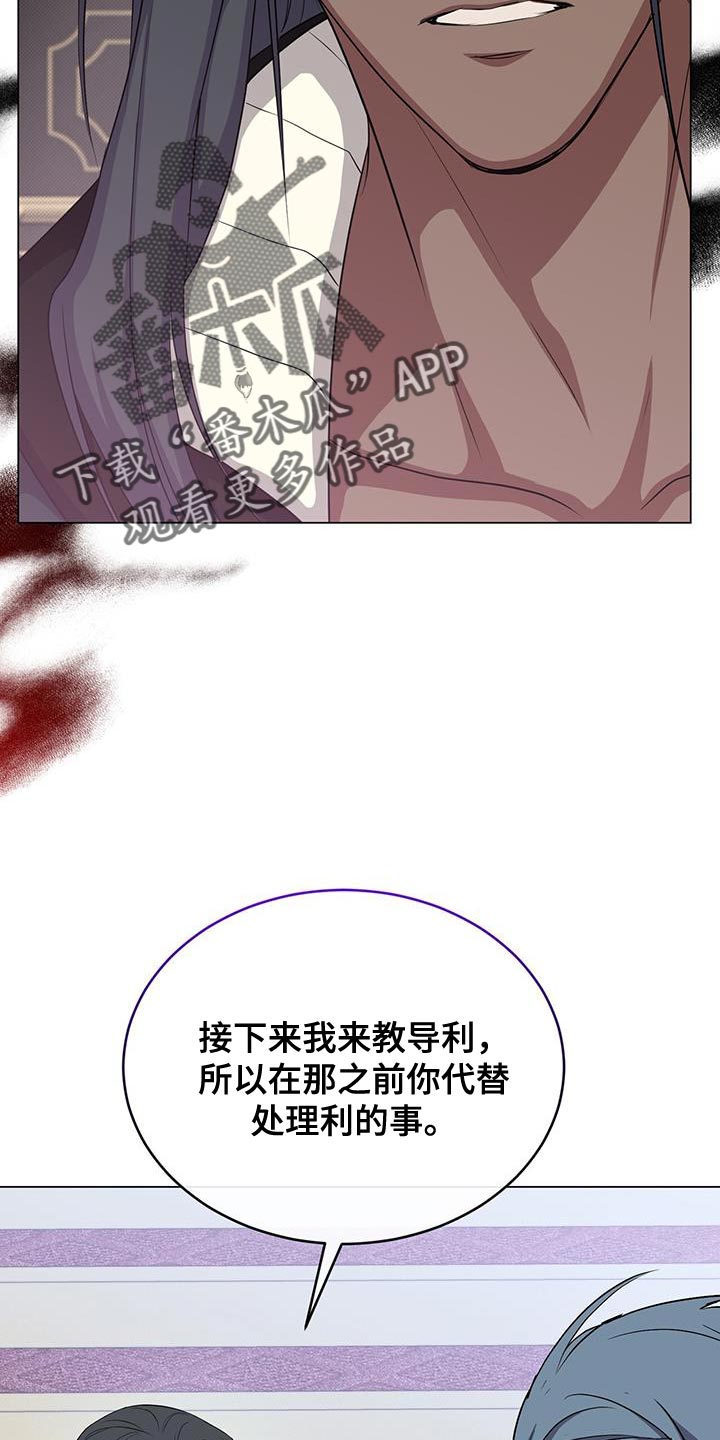 第67章：吃饭时间5