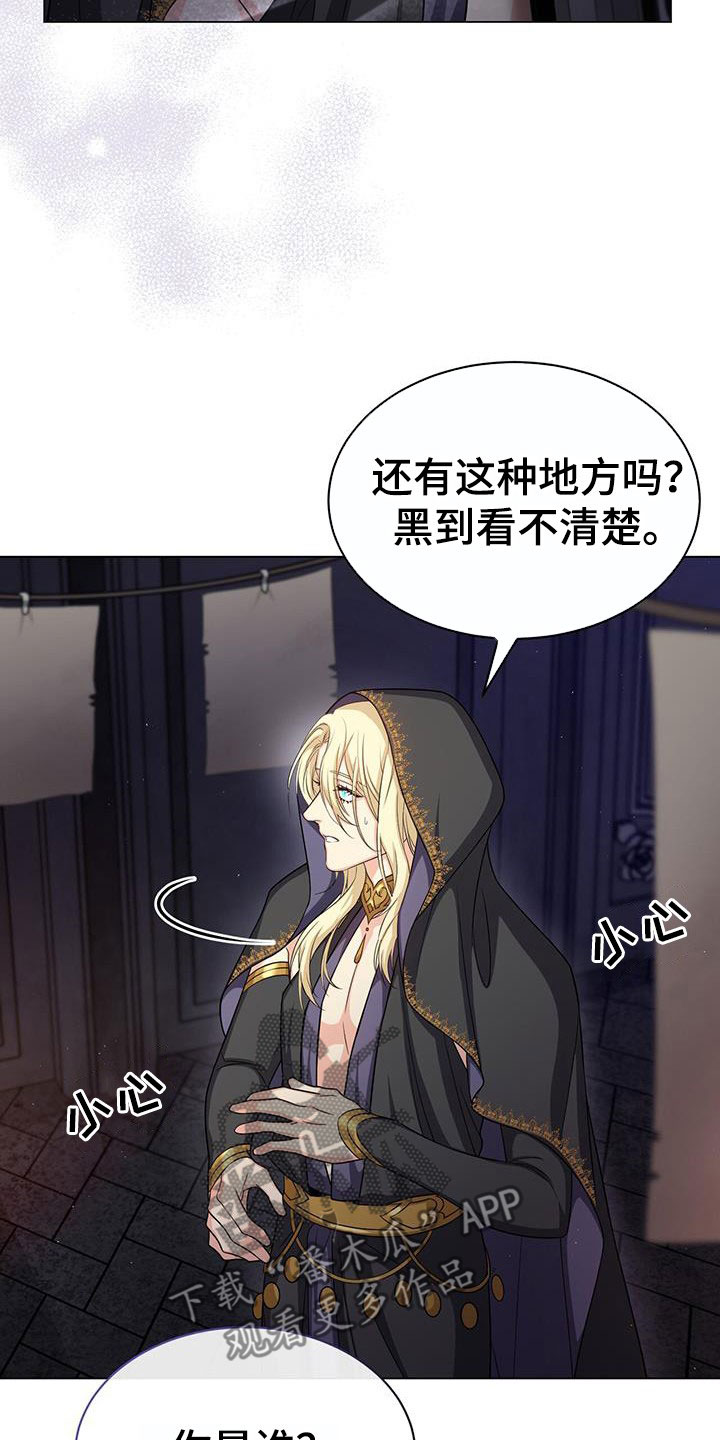 第52章：插画室18