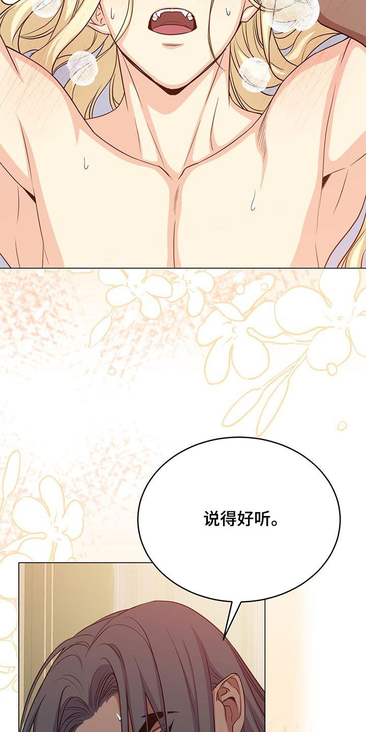 第84章：证明21