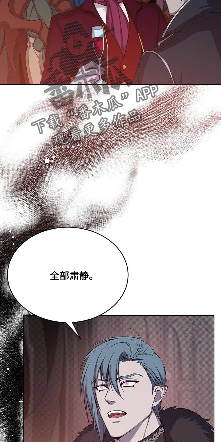 第72章：宴会1