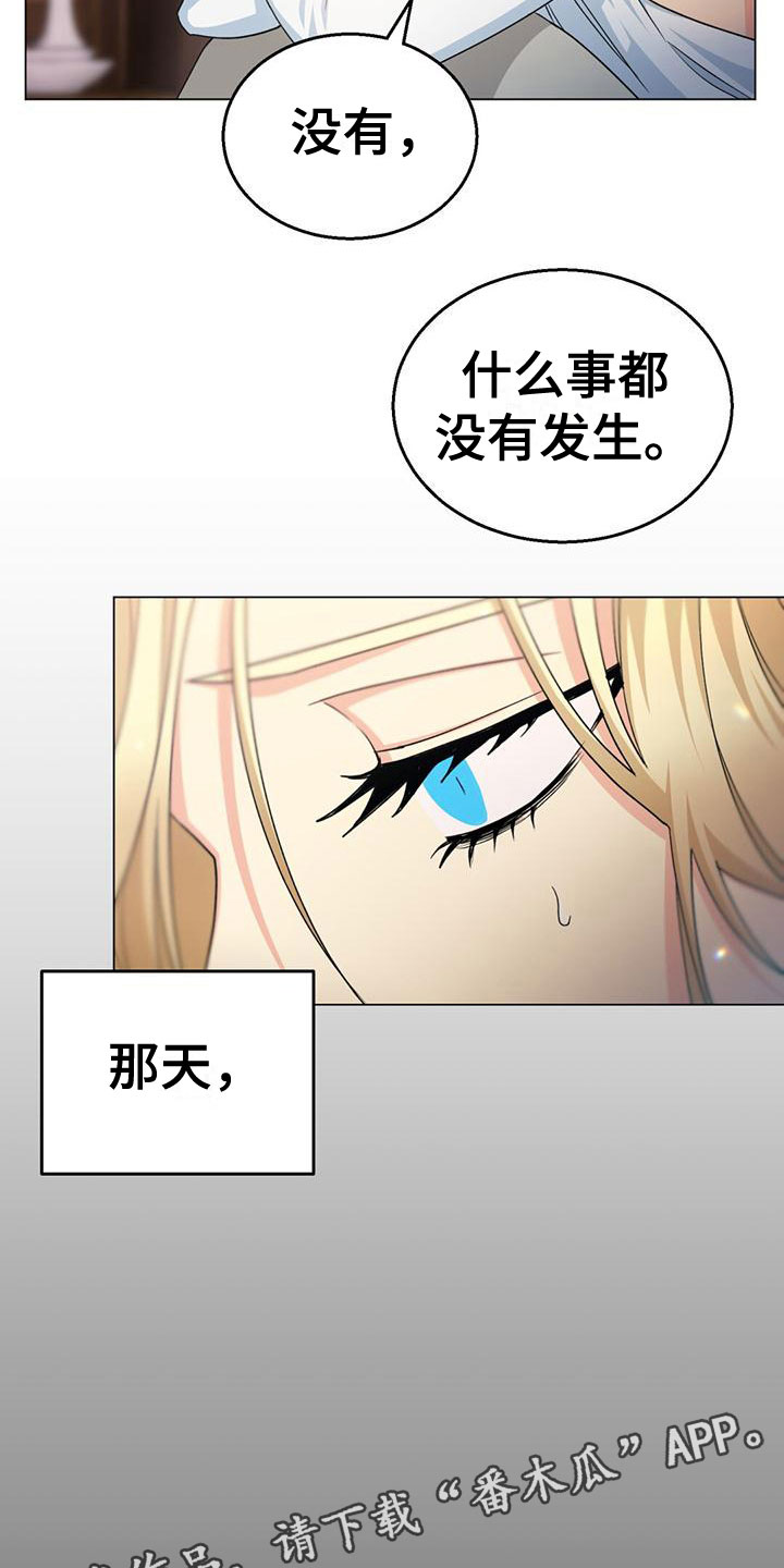 第15章：梦境20