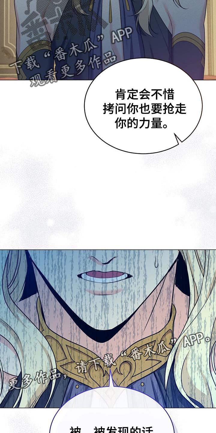第70章：我会被杀害36