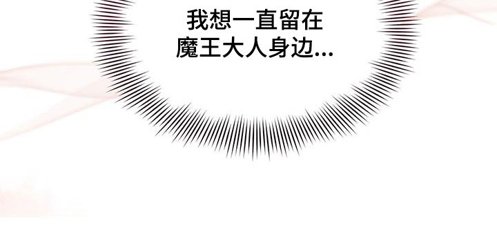 第53章：清理臭味33