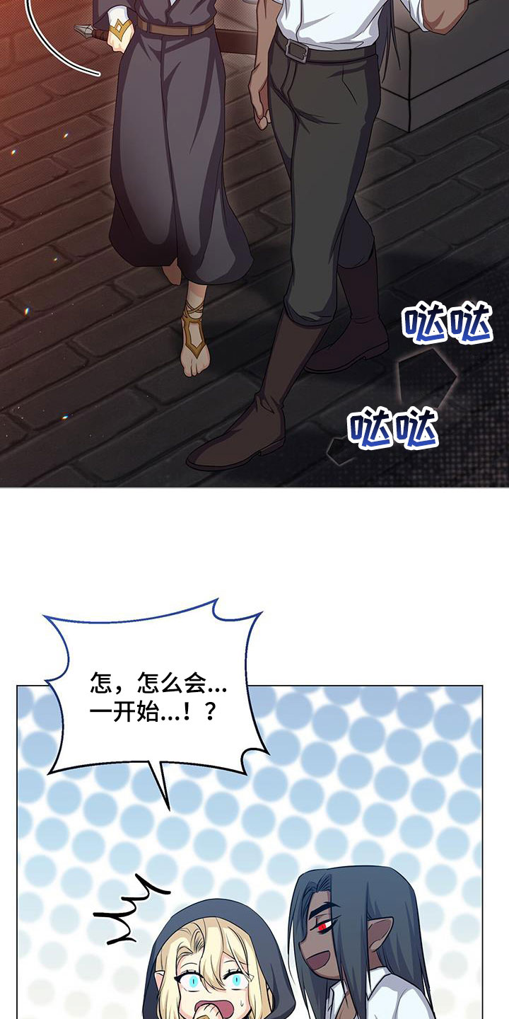 第51章：过去式20