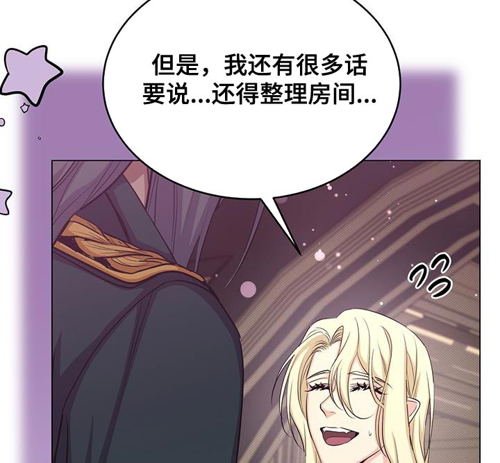第66章：现在不想杀他10