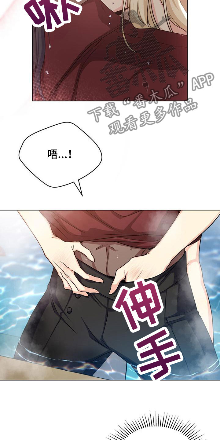 第33章：等他屈服11