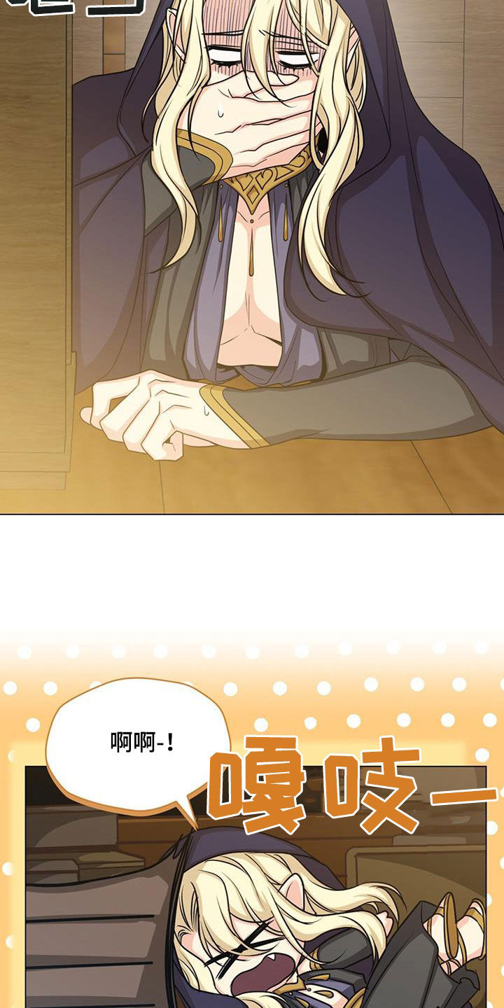 第59章：惊变5
