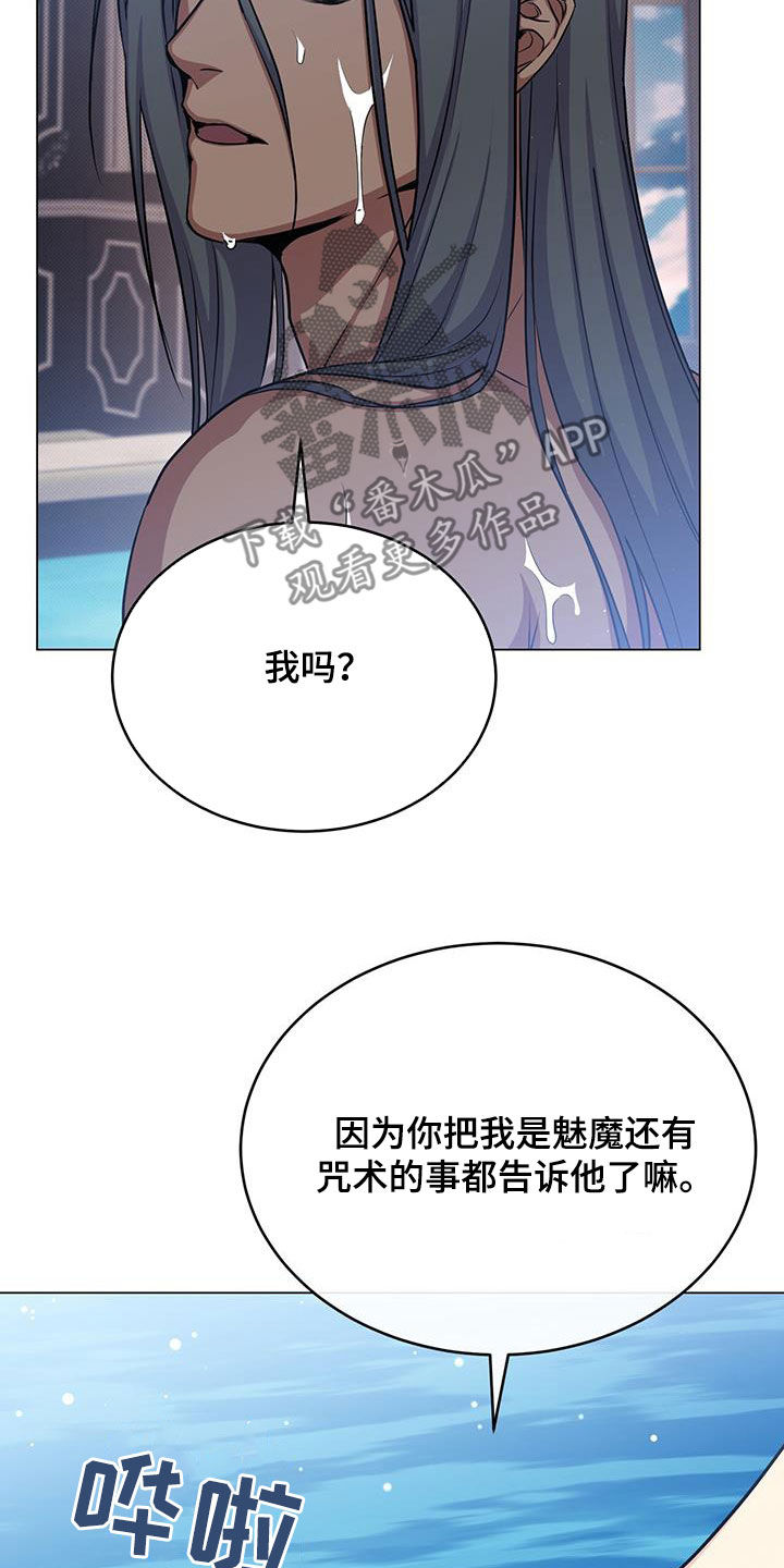 第85章：试试看9
