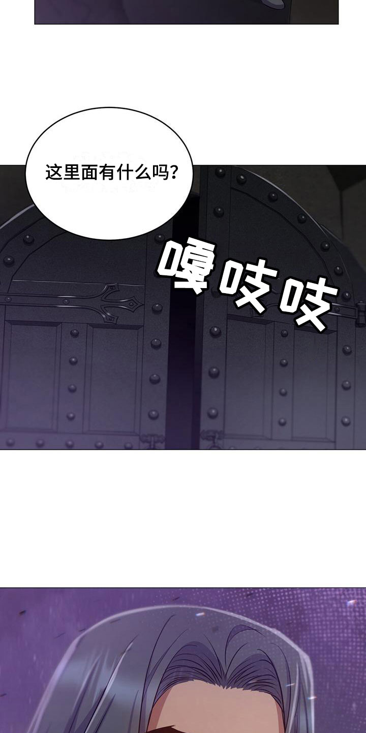第28章：去个地方16