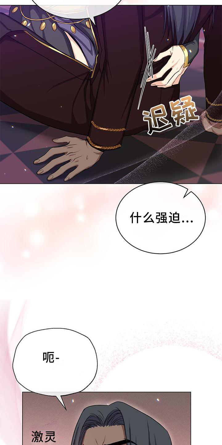 第41章：私会6