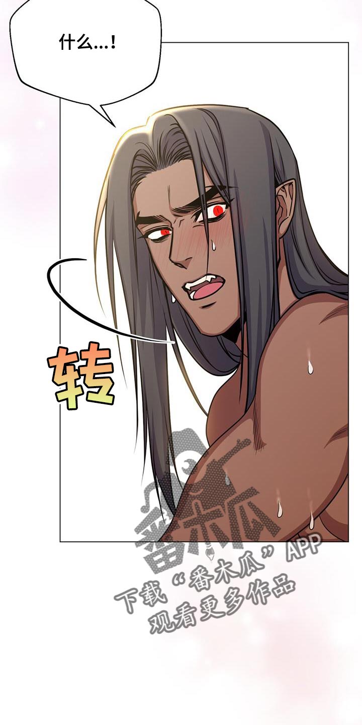 第68章：不要为所欲为15