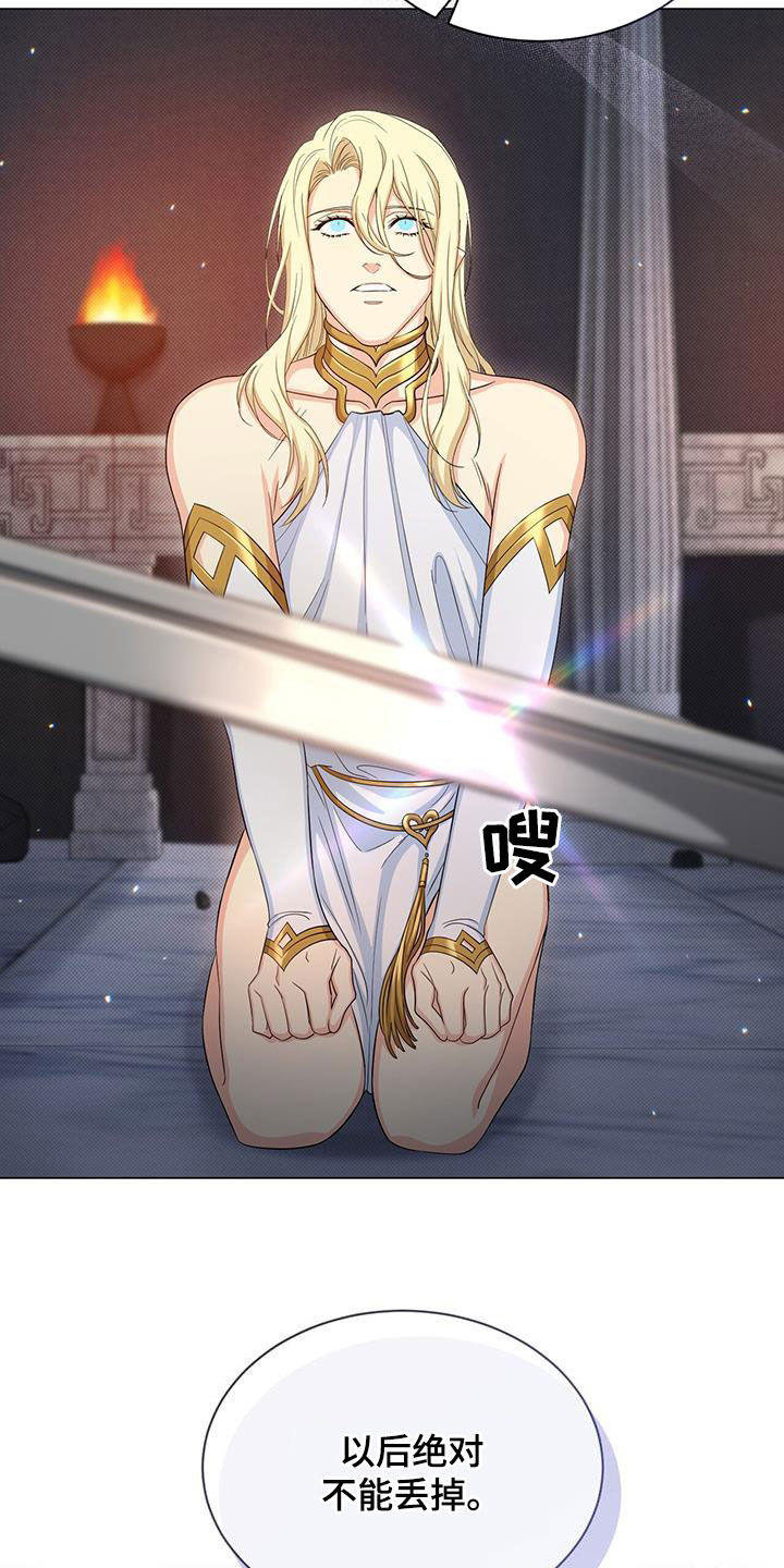 第47章：坚持8