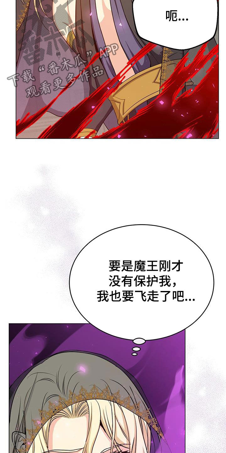 第75章：帮助3