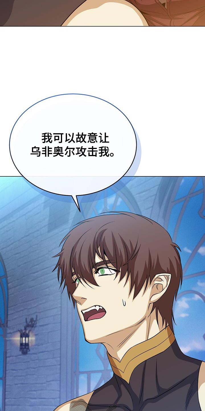 第95章：作战会议34